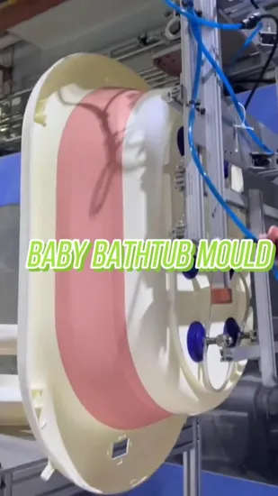 신제품 중국 공급 업체 좋은 품질 공장 가격 플라스틱 사출 금형 아기 욕조 금형